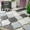 タイル シール付き diyタイル シート コラベル カウンター キッチン 台所 トイレ 洗面所 水回り 玄関 レトロ タイル …