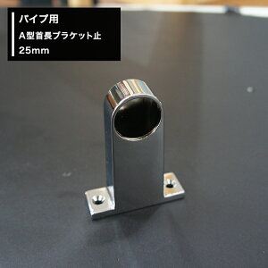 pCvp A^񒷃uPbg~ 25mm diy uPbg N[[bg nK[pCv 肷 I ^I| JQ