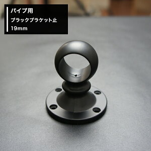 [10OFFI15N[|]pCvpubNuPbg 19mm [diy N[[bg nK[pCv 肷 I ^I|] JQ
