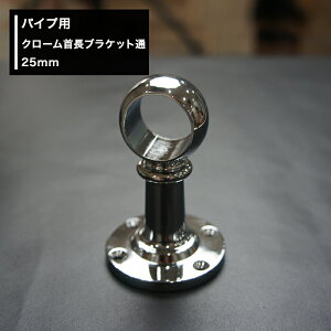 [P10{1020`4+2000~OFFN[|]pCvpN[񒷃uPbg 25mm [diy N[[bg nK[pCv 肷 I ^I|] JQ