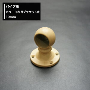 [11OFFI11/1N[|]pCvp J[ ؖڃuPbg~ 19mm [diy N[[bg nK[pCv 肷 I ^I|] JQ