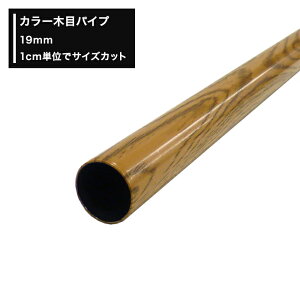 [P10{ 520`4+2000~OFFN[|]ؖڃpCv 19mm ۃpCv 20cm`50cm ؔ 1cmPʂŃI[_[\ Jbg diy N[[bg nK[pCv 肷 I ^I| H-N-0