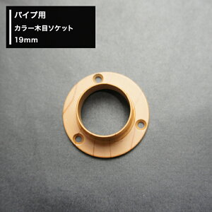 [1000~OFFN[|zz]pCvp J[ ؖ \Pbg 19mm [diy N[[bg nK[pCv 肷 I ^I|] JQ