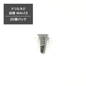 [P10{1020`4+2000~OFFN[|]hlW M M4×13 hrX sAXrX ^bsOrX B  20pbN H-N-0