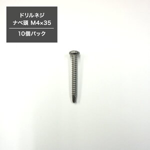 [P10{1020`4+2000~OFFN[|]hlW ix M4×35 hrX sAXrX ^bsOrX B  10pbN H-N-0