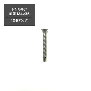 [11OFFI10/1N[|]hlW M M4×35 hrX sAXrX ^bsOrX B  10pbN