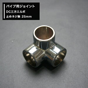 パイプ ラック ジョイント 金具 金属素材の人気商品 通販 価格比較 価格 Com パイプ ラック ジョイント 金具 金属素材の人気商品 通販 価格比較 価格 Com