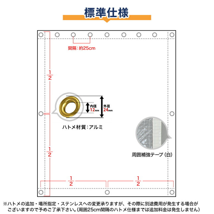 楽天市場 全品10 Off 15日限定クーポン ビニールカーテン 糸入り Ft08 屋外 防寒 寒さ対策 雪除け 雪よけ 風よけ 工場 倉庫 会社 事務所 店舗 屋外 室内 デッキ ガレージ ベランダ 間仕切 寒冷地 ポリエチレン 業務用 学校 窓 断熱 オーダー Diy 幅91 180cm 丈101