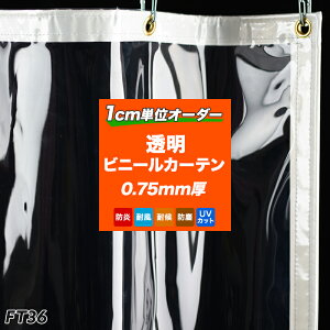 [11OFFI10/1N[|]h ό UVJbg  ALXXJCNA0.75 rj[J[e 0.75mm FT36 H  Ԏd g[UP ߓd ho O΍ 421`480cm×101`150cm rj