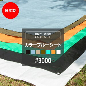 u[V[g J[ h  zCg h   ubN #3000 J[u[V[g2.7×2.7m W[V[g  Ԍ C o[xL[ J悯  悯 {V[g pbgJ