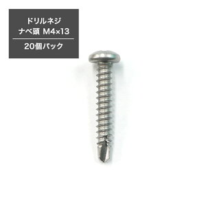 [11OFFI12/1N[|]hlW ix M4×25 hrX sAXrX ^bsOrX B  10pbN H-N-0