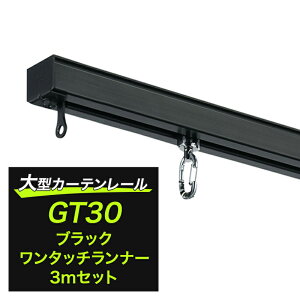 ^J[e[ ^[ H Ԏd؂ X { q Ԍ rj[J[e lbg̎t Vt ʕt Ǖt GT30 ubN A~ ^b`i[ 3m 300cm JQ