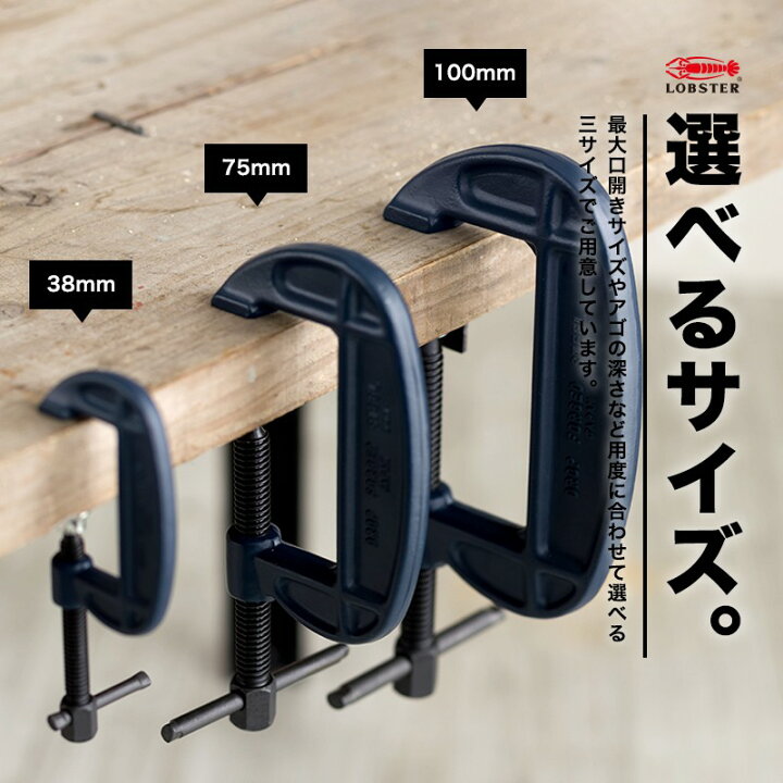 楽天市場】[1000円OFFクーポン配布中]万力 クランプ シャコ万力 バーコ 