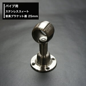 [10OFFI15N[|]pCvpXeXXB[g񒷃uPbg 25mm [diy N[[bg nK[pCv 肷 I ^I|] JQ