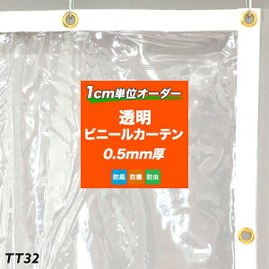 [10OFFI15N[|][10%OFFI10/31܂]rj[J[e  PVCALXrj[J[e rj[V[g 0.5mm yTT32zxQ v q   X K[W x_ 