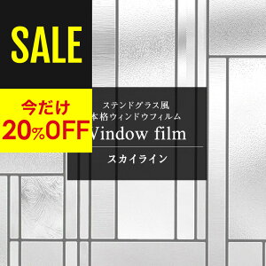 [20OFF!]KXtB  ډB V[g XehOX V[g Ih~ KX tB KXV[g V[ 悯 AeB[N ͂ XehKX   EBh