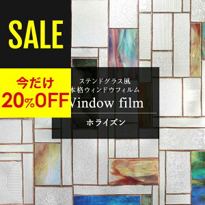 [20OFF!]KX XehOX KXtB 悯 V[g  XehOX ډB V[g ͂ V[g EBhEtB XehOX XehKX ՔM ^C 