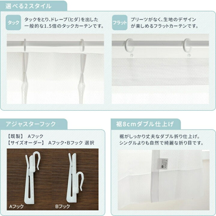 楽天市場 レースカーテン 防虫カーテン 虫が来ない 防虫対策 虫よけ 虫除け ベランダ アイテム カーテン ホワイト Rh259 ガーディ 2枚組 Okc4 壁紙 ウォールデコ 壁際貴族 楽天市場 レースカーテン 防虫カーテン 虫が来ない 防虫対策 虫よけ 虫除け ベランダ アイテム カーテン ホワイト Rh259 ガーディ 2枚組 Okc4 壁紙 ウォールデコ 壁際貴族