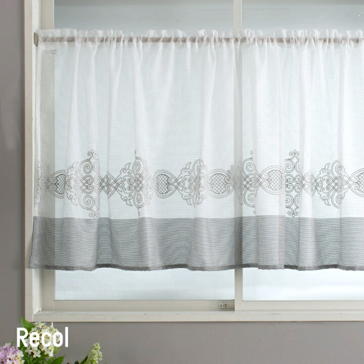 楽天市場 カフェカーテン おしゃれ インポート ジャガード 幅継ぎなし 横取り トルコ 刺繍 おしゃれ かわいい オーダー 日本製 レコル Yh4 幅35 100cm 丈 100cm Okc 壁紙 ウォールデコ 壁際貴族