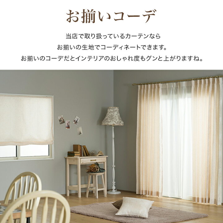 楽天市場 カフェカーテン 厚地 洗える ウォッシャブル グレー ベージュ おしゃれ 和室 ジャガード Ah301 クロウ サイズオーダー 幅 340 丈 50cm Okc 壁紙 ウォールデコ 壁際貴族 楽天市場 カフェカーテン 厚地 洗える ウォッシャブル グレー ベージュ おしゃれ 和室 ジャガード Ah301 クロウ サイズオーダー 幅 340 丈 50cm Okc 壁紙 ウォールデコ 壁際貴族