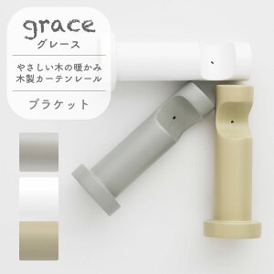 J[e[ ؐJ[e[ ؐ[ VOuPbg Pi p[c OCX grace Oi[  킢 Jg[ k t`Vr[ g i` p