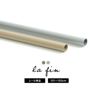 �J�[�e�����[�� ���[���P�i 101�`150cm �A�C�A�� �A�C�A���J�[�e�����[�� �J�[�e���|�[�� ������� �x�[�W�� �O���[ �k�� �V���v�� ���t�B�� C-F-3