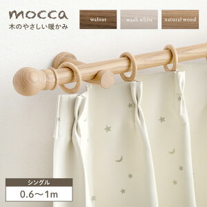 [11OFFI11/1N[|]J[e[ ؐJ[e[ ؐ[ VO Zbg 0.6m`1m ؖ Ebh[ 60cm~100cm bJ mocca EH[ibg uE x[W zCg 