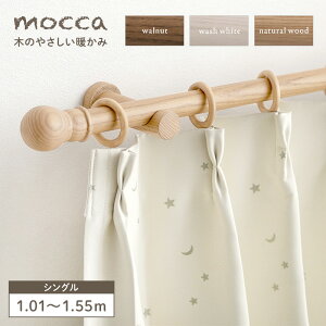 [11OFFI11/1N[|]J[e[ ؐJ[e[ ؐ[ VO Zbg 1.01`1.55m ؖ Ebh[ 101`150cm bJ mocca EH[ibg uE x[W zCg 