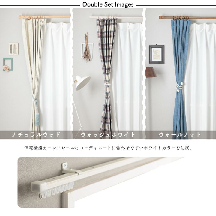 楽天市場 300円offクーポン対象 カーテンレール 木製カーテンレール 木製レール ダブル 0 6m 1m 60cm 100cm モッカ Mocca リングランナー おしゃれ かわいい カントリー 北欧 フレンチシャビー レトロ ナチュラル タモ 木目 木製カーテンレール モッカ Mocca ダブル