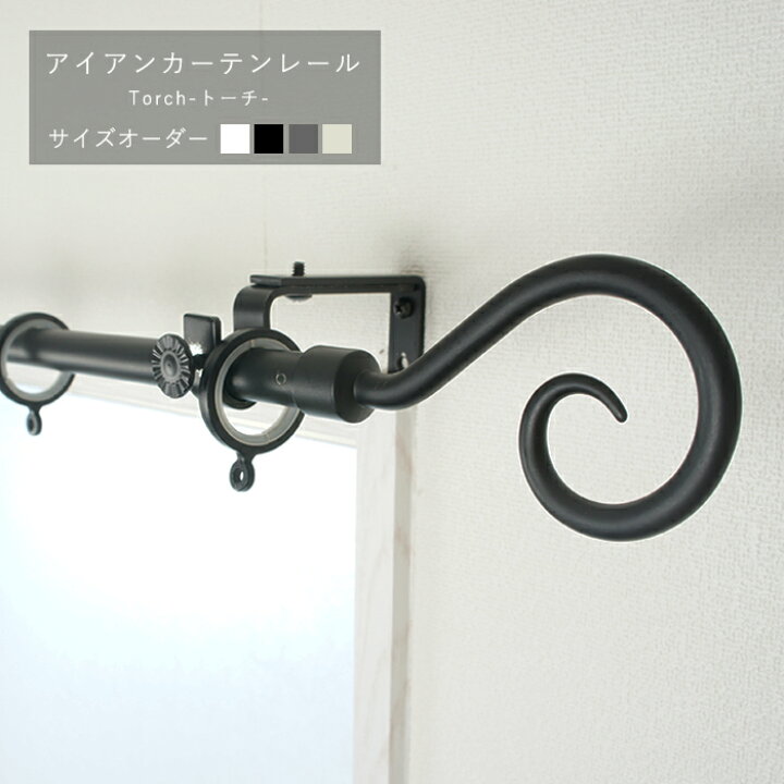 楽天市場 10 Off カーテンレール アイアン アイアンカーテンレール カーテン レール アイアンレール ポール ヨーロッパ おしゃれ アンティーク クラシックシリーズ シングル フック ３ｍまで 1cm単位でサイズオーダーカーテンレール 壁紙 ウォールデコ 壁際貴族