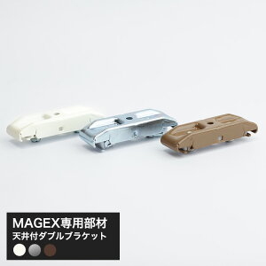 [11OFFI11/1N[|]Ȃp[ MAGEX J[e[ Ȃ ܂ }QbNXVÂp_uuPbg[1] H-N-0