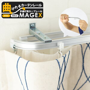 [P10{ 420`4+2000~OFFN[|]Ȃp[ MAGEX J[e[ Ȃ ܂ }QbNX 3m 300cm _uZbg Vo[ Ao[ zCgopJ[e[ J[u[ t