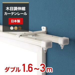 [11OFFI11/1N[|]J[e[ Lk _u 3m { ؖڒ LkJ[e[ p^ 160-300cm IV zCgEbh i` tȒP H-N-0