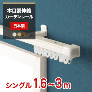 [1000~OFFN[|zz]J[e[ Lk VO 3m { ؖڒ LkJ[e[ 160-300cm p^ ؖڒ IV zCg i` ȒPt ЊJ J Vv H-N-0