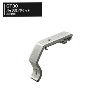 [10������I10��OFF�N�[�|��×P10�{ 20���`]GT30 �p�C�v�p�u���P�b�g32���p�mTT12Y41�n 1�� JQ