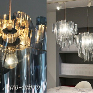 照明 ペンダントライト おしゃれ ライト diclasse LED 電球 Auro mirror pendant lamp アウロ ミラー つりさげ ライト ランプ 天井 シーリングライト 天井照明 アンティーク スポットライト インテリア
