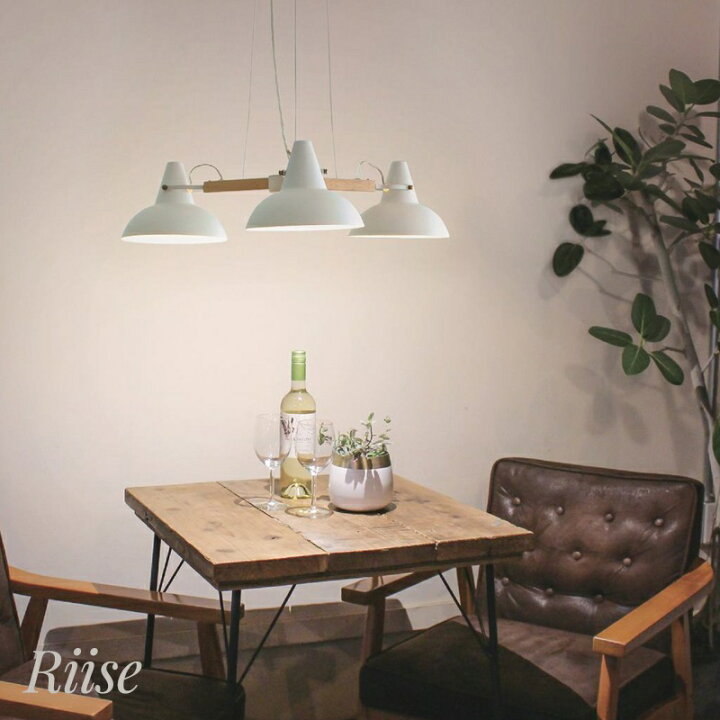 楽天市場 照明 ペンダントライト おしゃれ ライト Diclasse ディクラッセ Led 電球 Riise リーセ ペンダントランプ つりさげ ライト ランプ 天井 シーリングライト 天井照明 アンティーク スポットライト インテリア 吊り照明 ダイニング キッチン リビング 新築 吊り