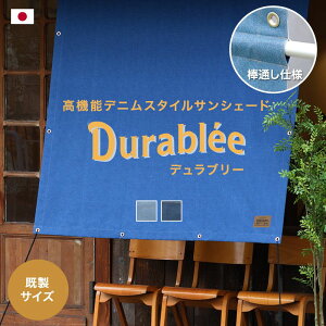 [10OFFI15N[|]悯 VF[h TVF[h  O x_    fj W[Y   TCY 185×180cm 185×270cm 285×270cm @\fjX^C