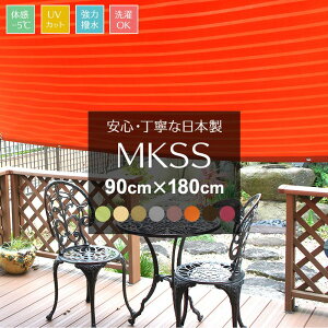 悯 TVF[h ډBV[g x_ 90cm 180cm tFX UVJbg ՔM fM GR MKSS n  {  悯 }V x[W  O[ uE F O[ I