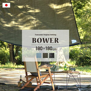 [10OFFI15N[|]悯 J悯 VF[h W[V[g TVF[h  x_ UVJbg h n { J 180cm 180cm I[jO   O[  J[L u