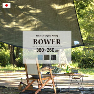 [10OFFI15N[|]悯 J悯 VF[h W[V[g TVF[h  x_ UVJbg h n { J 360cm 260cm I[jO   O[  J[L u