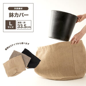 �V�R�f�� �z ���J�o�[ L�T�C�Y 33cm RECO�EKO-MA C-F-1