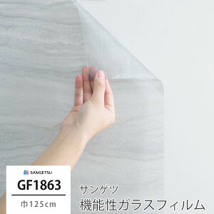 [10OFFI15N[|]KXtB KX KXtB  EBhEtB yGF1863z Uh~ UVJbg h n[hR[g VCj[}[u 125cm [1mȏ10cmP] 