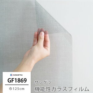 KXtB KX KXtB  EBhEtB yGF1869z Uh~ UVJbg h n[hR[g J 125cm [1mȏ10cmP] JQ
