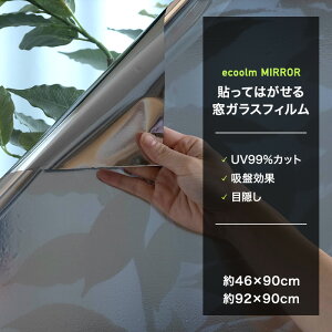 [11OFFI12/1N[|]KXtB EBhEtB ~[ ՔM ډB UVJbg ډB ȃGl ߓd O猩ɂ yAKXΉ ԓKXΉ { \Ă͂