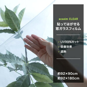 [10OFFI15N[|]KXtB EBhEtB  NA O UVJbg ՔM { \Ă͂ KXtB ecoolm CLEAR C-F-1