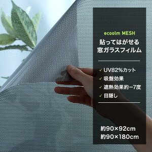 [11OFFI12/1N[|]KXtB EBhEtB bVV[g ՔM ډB UVJbg ډB ȃGl ߓd O猩ɂ { \Ă͂Ă܂\ KXtB