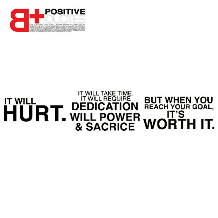 楽天市場 1000円offクーポン スーパーセール ウォールステッカー 壁デコシール 英語 名言 引用符 ビタミンプラス Wd148 カット シート ウオール ステッカー ウオールステッカー 壁紙 シール 転写 はがせる 賃貸住宅 壁紙 ウォールデコ 壁際貴族