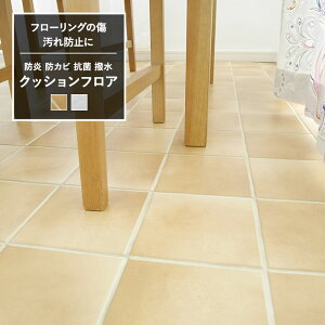 [Si|Cg10{I520`4H]NbVtA _CjOO O eRb^ 嗝 E6056/E6061182×182cm/ h hJr R  @  2 2 { h~ɂ H-N-0