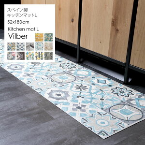 Lb`}bgL 52×180cm  ^C IG^ ؖ w{[  􂦂 @ h \ʋ X  R XyC NbVtAJ[ybg Vilber C-F-1